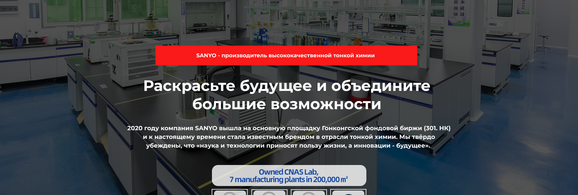баннер3